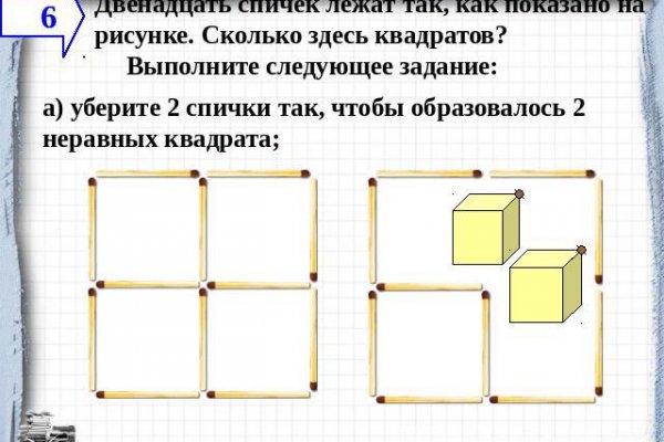 Ссылки в mega