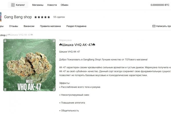 Поддержка mega darknet