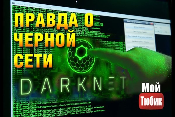 Mega мориарти официальный сайт megadarknet de