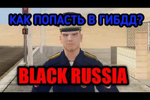 Mega darknet ссылка тор