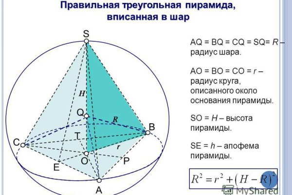 Mega зеркало на сайт