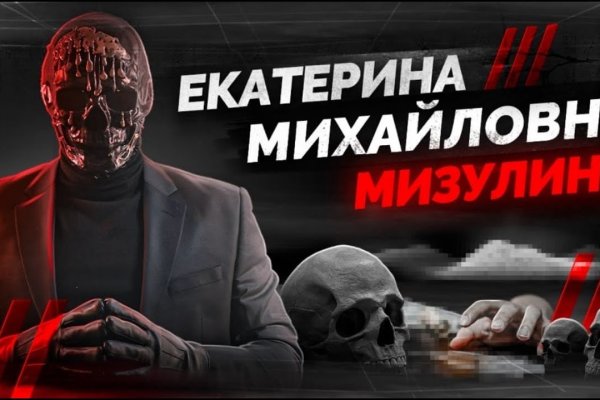 Мега официальный сайт megadarknet de