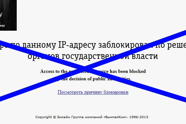 Почему не работает мега даркнет