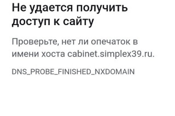 Mega fo зеркало сайт официальный