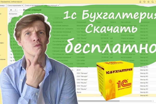 Как найти мегу в торе