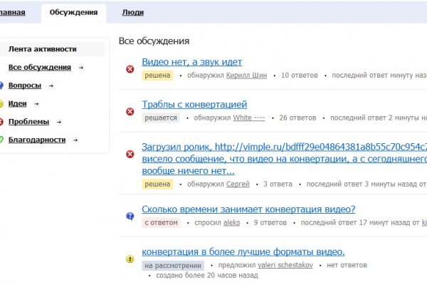 Почему не работает мега даркнет