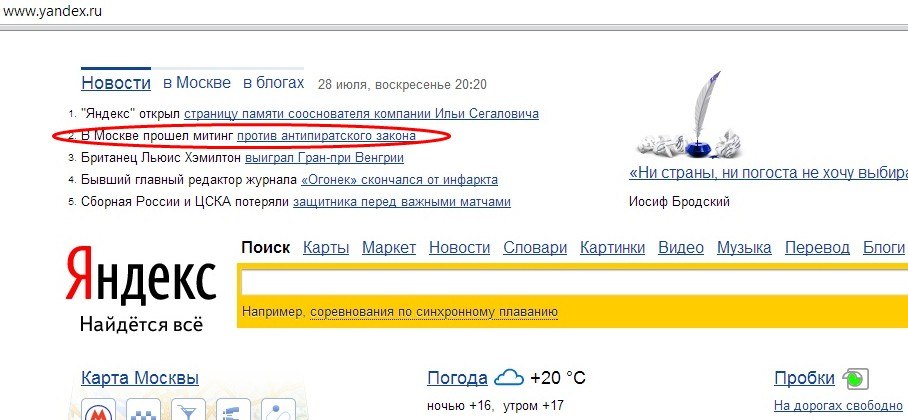 Mega darknet как зайти